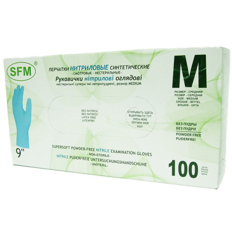 Перчатки смотровые нестерильные  разм. M (нитриловые неопудренные текстурированные), 50 пар (голуб.)