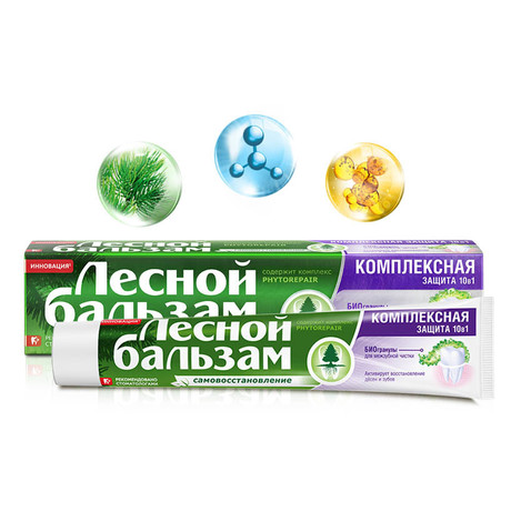 Зубная паста ЛЕСНОЙ БАЛЬЗАМ комплексная защита 10в1 75 мл