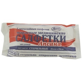 Салфетки СТАНДАРТ стерильные 45см х 29см, 5 шт.