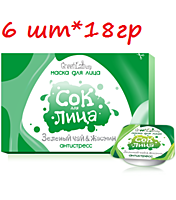 GreenLabOrg маска СОК ДЛЯ ЛИЦА "Антистресс" зеленый чай и жасмин 18г, 6 шт.