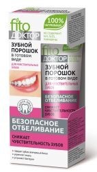 Зубной порошок ФИТОДОКТОР д/чувствительных зубов в готовом виде 45мл