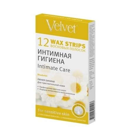 Полоски ВЕЛЬВЕТ восковые "Интимная гигиена" 