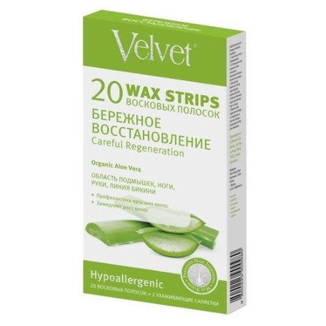 Полоски ВЕЛЬВЕТ восковые для чувствительной кожи "Бережное восстаносление"