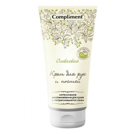 Крем COMPLIMENT Оливковый для рук и ногтей 150 мл