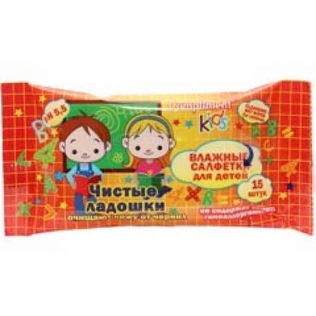 Салфетки детские COMPLIMENT Kids влажные Чистые ладошки (красные)