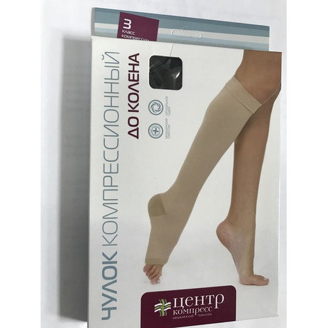 Чулок компрессионный до колена 3-кл. кругловязанный без мыска №2 кремовый (1шт.)