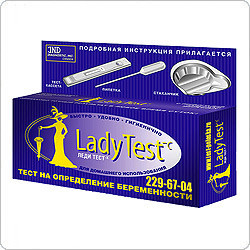 Тест на беременность LADY TEST-C