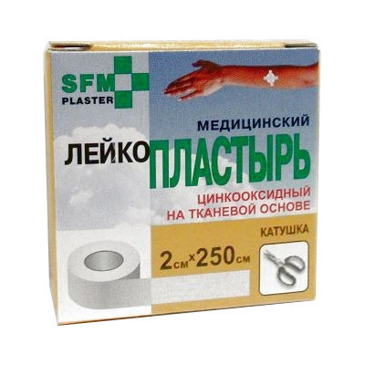 Лейкопластырь SFM plaster  2 х 250см  (ткан.)