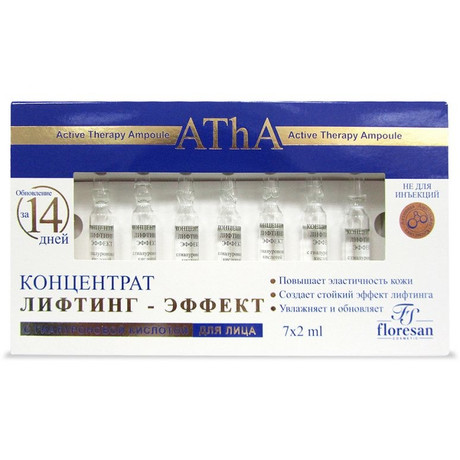 Концентрат ФЛОРЕСАН Лифтинг-эффект с гиалуроновой кислотой для лица 2мл, 7 шт.