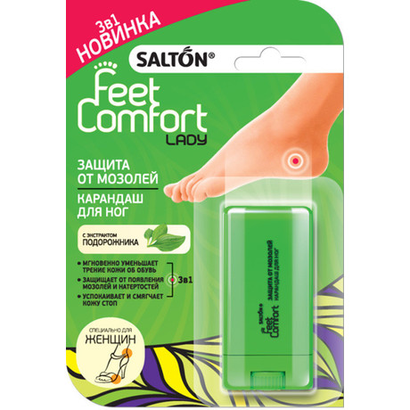 SALTON (Салтон) Feet Comfort Lady Карандаш для ног защита от мозолей