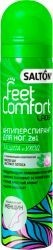 SALTON (Салтон) Feet Comfort Lady Антиперспирант для ног 2в1 с масл Ши 75мл