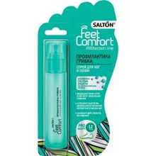 SALTON (Салтон) Feet Comfort Спрей для ног и обуви профилактика грибка 60 мл