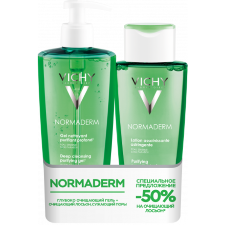 VICHY NORMADERM набор 2017 (гель очищающий 150мл №2+лосьон со скидкой 50%)