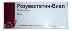 Розувастатин-Виал таблетки, покрытые пленочной оболочкой 10мг, 30 шт.