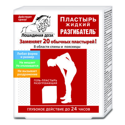 Лошадиная доза гель-пластырь разогревающий 75мл (жидк.)