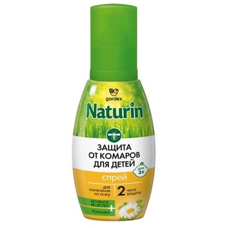 Гардекс Натурин спрей от комаров  детский 75 мл