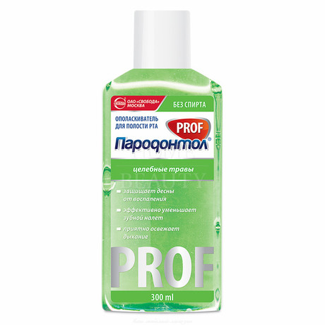 Ополаскиватель полости рта ПАРОДОНТОЛ PROF Целебные травы 300мл
