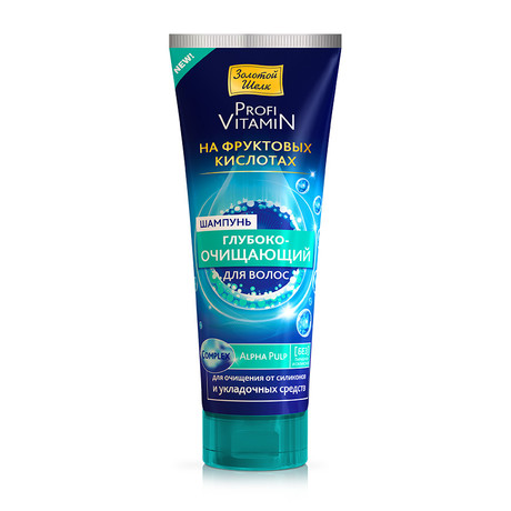 Шампунь ЗОЛОТОЙ ШЕЛК глубокоочищающий на фруктовых кислотах 250 мл