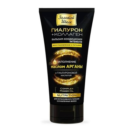 Бальзам-кондиционер ЗОЛОТОЙ ШЕЛК Intensive Nutrition гиалурон/коллаген Восстановление и питание 170 мл