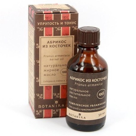 Масло натуральное Абрикоса жирное 30мл