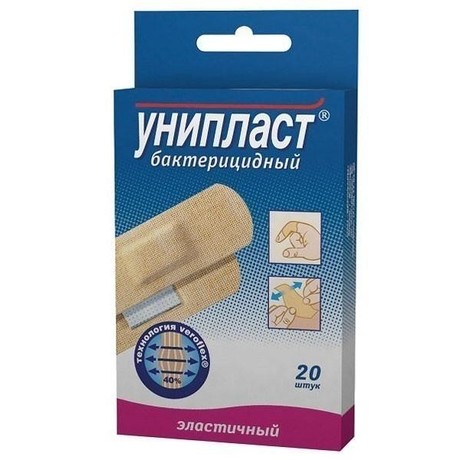 Лейкопластырь бактерицидный ВЕРОФАРМ 1,9см х 7,2см, 20 шт.