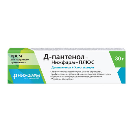 Д-Пантенол крем 5% 30г