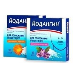 Йодангин порошок для полоскания полости рта Календула и Ромашка, 1 шт.