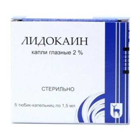 Лидокаина гидрохлорид флакон-капельница (капли глазные) 2% 1,5мл, 5 шт.