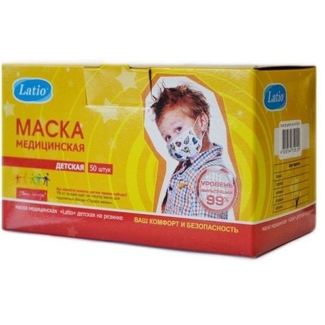 Маска медицинская трехслойная детская 12 х 8см, 50 шт.  (рис.)