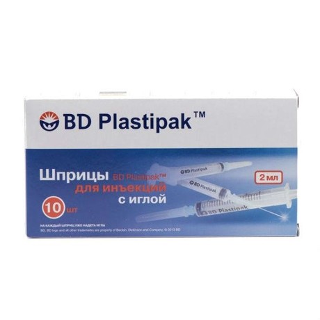 Шприц одноразовый с иглой 2мл (3-х комп.) Plastipak (0,8 х 40мм) 21G, 10 шт.