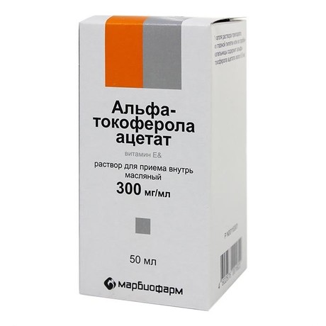 Альфа-Токоферола ацетат (Витамин E) фл.(раствор для приема внутрь масляный 30% 50мл