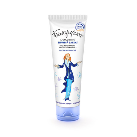 Крем БЕЛОРУЧКА д/рук и ногтей питат. 80мл