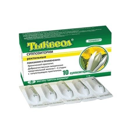 Тыквеол свечи ректальные 2г, 10 шт. (какао)