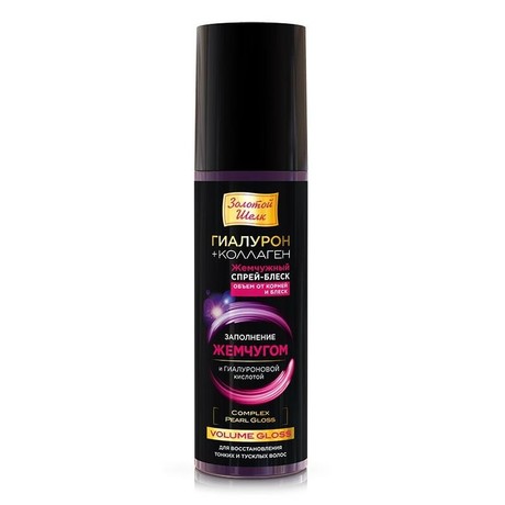 Маска для волос ЗОЛОТОЙ ШЕЛК Volume Gloss Объем и Блеск 150 мл