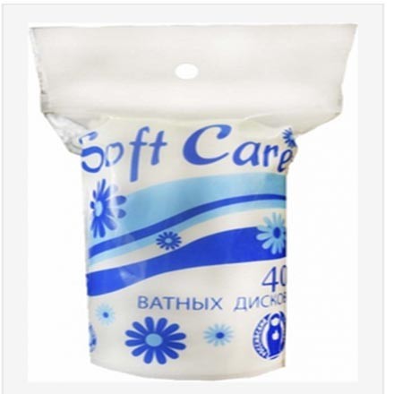 Ватные диски SOFT CARE Vogue, 40 шт.