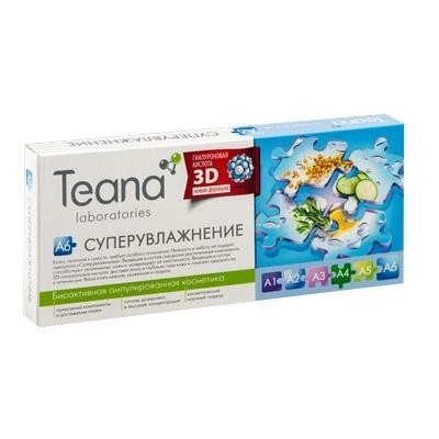 Сыворотка TEANA Laboratories "БИОАКТИВНАЯ" концентрат Суперувлажнение  2 мл, 10 шт. (ампул)