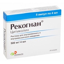 Рекогнан ампулы (р-р в/в и в/м введ.) 500мг/4мл 4мл, 5 шт.