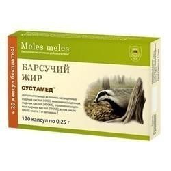 Барсучий жир капсулы, 120 шт.  (обогащен.)