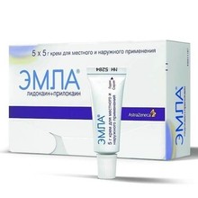 Эмла крем 5г
