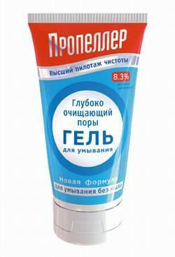 Гель ПРОПЕЛЛЕР для умывания глубокого очищения от черных точек 150 мл