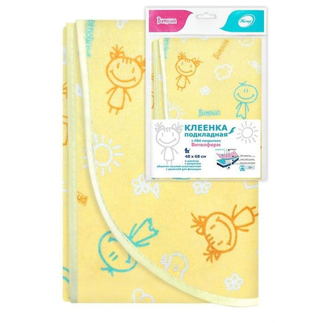 Клеенка ВИТОША детская подкладная с ПВХ покрытием 0,48м х 0,68м