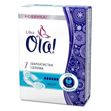 Прокладки гигиенические OLA Ultra Night (бархатная поверхность), 7  шт.  (сеточка)