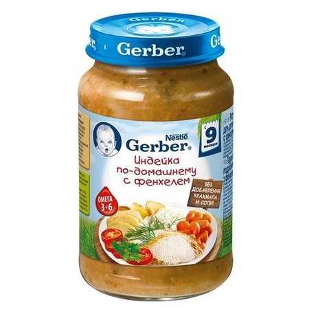 Пюре ГЕРБЕР индейка по-домашнему/фенхель (с 9 мес.) 200 г