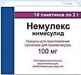 Немулекс пакетик (гранулы для приготовления суспензии для приема внутрь) 100мг, 1 шт.