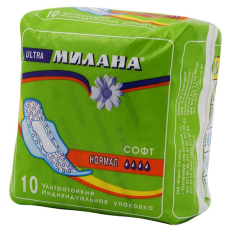 Прокладки гигиенические МИЛАНА Ультра Нормал Софт, 10 шт.