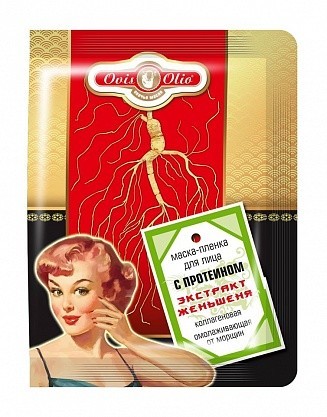 Маска косметическая ОВЕЧЬЕ МАСЛО для лица пленка против морщин женьшень 20мл, 10 шт.