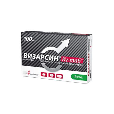 Визарсин Ку-таб таблетки диспергируемые в полости рта 100 мг, 4 шт.