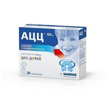 АЦЦ пакетик (гранулы для приготовления раствора для приема внутрь апельсиновые) 200мг