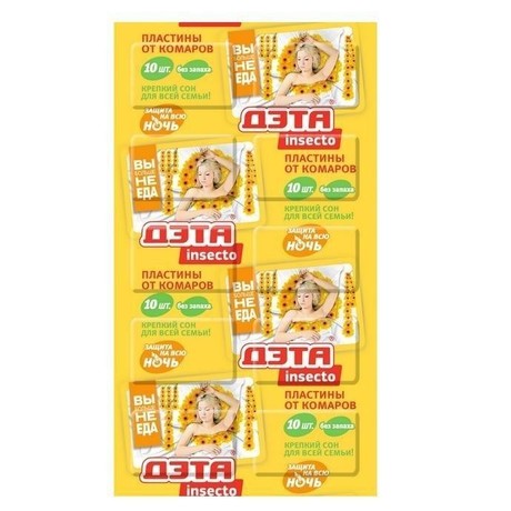 Дэта пластины от летающих  насекомых, 10 шт.