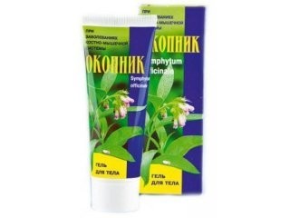 окопник инструкция по применению Окопника инструкция по применению, цена в аптеках | tabletki. Ua.